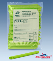 наконечники для пылесоса одноразовые, зеленый, 100шт./уп., kristident