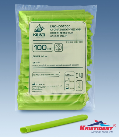 Наконечники для пылесоса одноразовые, Зеленый, 100шт./уп., KRISTIDENT