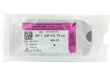 УЛЬТРАСОРБ мононить из сополимера гликолида и капролактона L=75см USP 5/0 HS-15 "Линтекс"