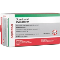 скандонест 3%, 50карпул*1.7мл., septodont (тк=20уп)