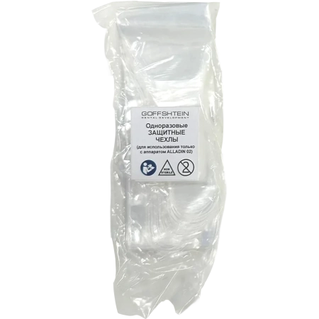 Защитные чехлы для Аlladin 02 (100 шт) Geosoft