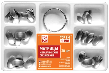 1.198. Матрицы  металлические контурные секционные, набор, 30шт., ТОР ВМ