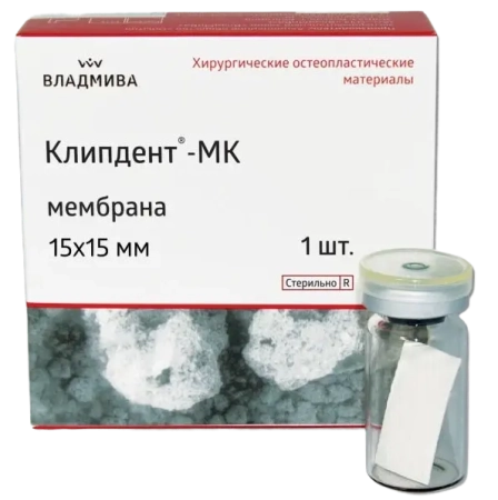 КЛИПДЕНТ-МК (мембрана 15х15х0.2мм), ВладМиВа