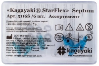 полир диск "kagayaki starflex" septum в ассортименте, 6шт./уп. держатель из нержавеющей стали