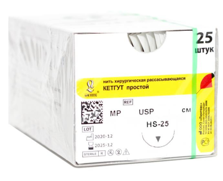 кетгут (простой) - нить рассасывающаяся, l=50см., usp 4/0, hs-25, ооо "линтекс"