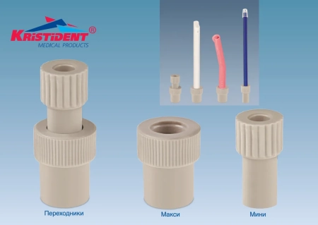 переходник "kristident" многоразовый макси, пластик, d=16мм., для наконечников с d=11мм., 3шт/уп