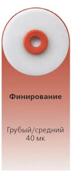 optidisc - полировочные диски 12.6 мм. coarse/medium 4184 kerr