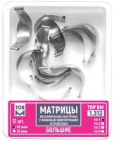 1.313(т35). матрицы контурные металлические замковые (большие), 12шт., тор вм