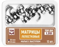 1.351 (т50) матрицы лепестковые малые с выступом, 50мкм., 12шт., тор вм