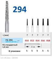 fg294010 бор алмазный fg - конус закругленный - 010 серый horico