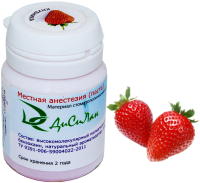 анесто-паста дисилан 30мл, клубника, эстэйд-сервисгруп