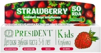детская зубная паста president kids 3-6 со вкусом клубники (без фтора), 50мл