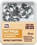 1.971(т35). матрицы металлические секционные (малые с выступом), твердые 35 мкм, 50 шт, тор вм