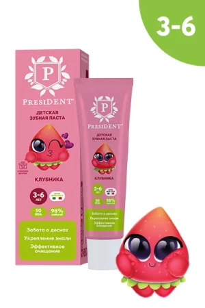 Детская зубная паста President 3-6  Клубника (50 RDA), 43г