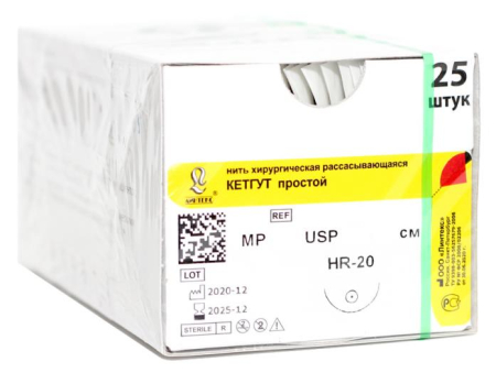 кетгут (простой) - нить рассасывающаяся, l=25см., usp 4/0, hr-20, ооо "линтекс"