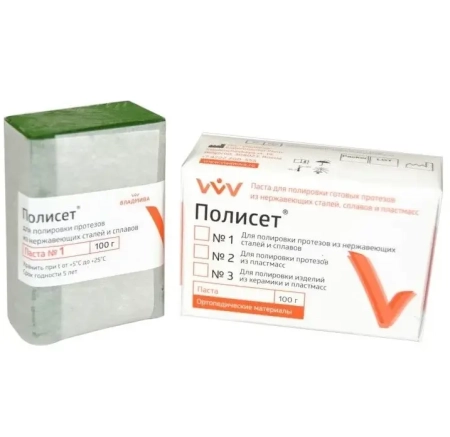 Полисет №1 - паста для полировки протезов из нержавеющих сталей и сплавов, 100г., "ВладМиВа"