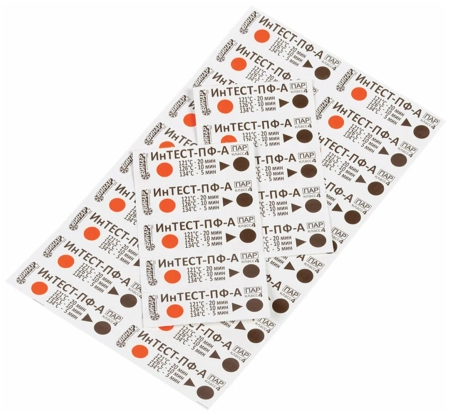индикаторы (интест-пф-а) паровой стерилизации многорежимные, без журнала, 500 шт. (винар)