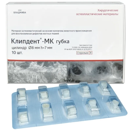 Клипдент-МК губка, цилиндры d=8мм, h=7 мм (10 шт) ВладМиВа