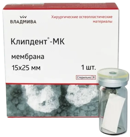 КЛИПДЕНТ-МК (мембрана 15х25х0.2мм), ВладМиВа