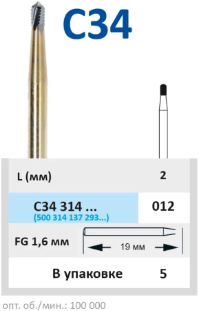 c34314012 бор твс - для разрезания коронок - 012  horico