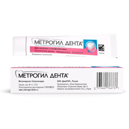 метрогил дента гель стоматологический (туба 20 г) unique pharmaceutical lab.