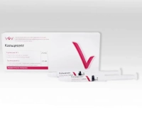 кальцесепт - набор для лечения и пломбирования каналов (2.5 г + 2.5 г) владмива