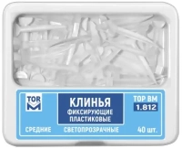 1.812. клинья фиксирующие пластиковые светопрозрачные (средние), 40шт., тор вм