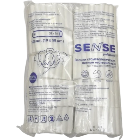 Ватные валики "SENSE professional" в полиэтиленовой упаковке, размер S, 500 штук