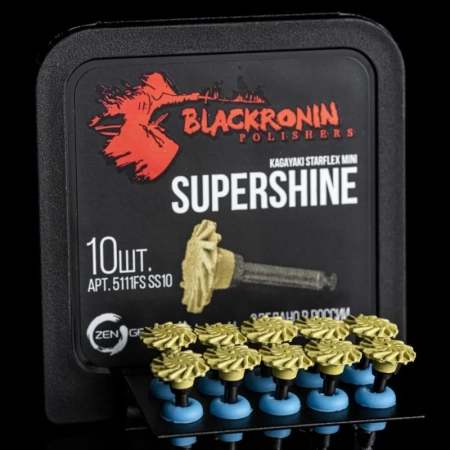 Полир BlackRonin SuperShine спиральный диск для придания экстра-блеска StarFlex Mini (10шт) Kagayaki