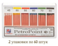 штифты гуттаперчевые конус 04 45-80 (120шт./уп.) slidebox/petropoint