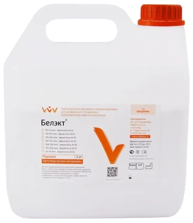 Белэкт 40-50мкм зернистость №50 порошок для полировки, 5кг ВладМиВа