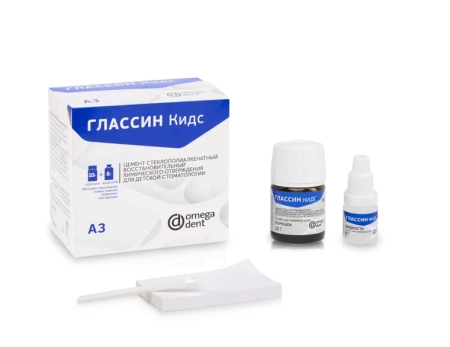 Глассин КИДС A3 (10г + 8г) стеклополиалкенатный цемент химического отверждения Омега