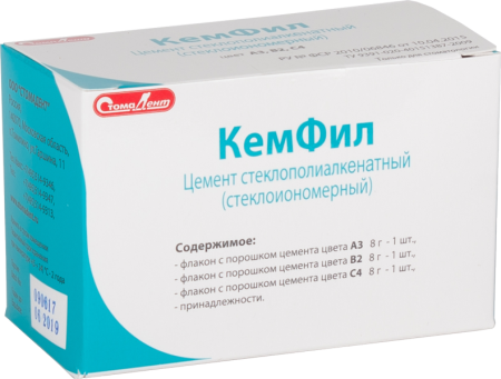 КемФил - стеклоиономерный цемент, 3*8г., СтомаДент