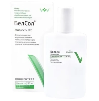 белсол №1 - жидкость для полоскания перед стоматологическим приёмом, 125мл., "владмива"