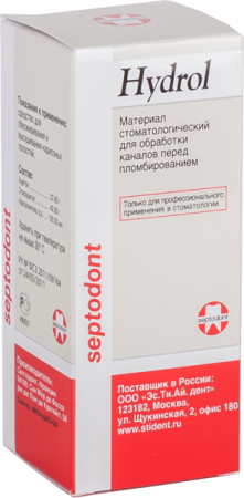 Гидрол - жидкость для обезжиривания и обезвоживания полостей, 45мл., Septodont