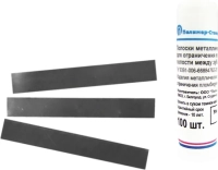 полоски сепарационные пэн эластичные нержавеющие 40 х 7,0 х 0,06 (100 шт) полимер стоматология