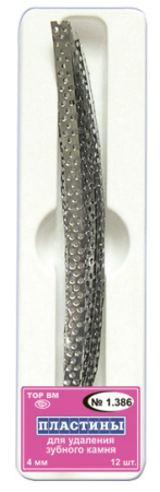 1.386. Пластины для удаления зубного камня, ширина 4мм., длина 100мм., 12шт., ТОР ВМ