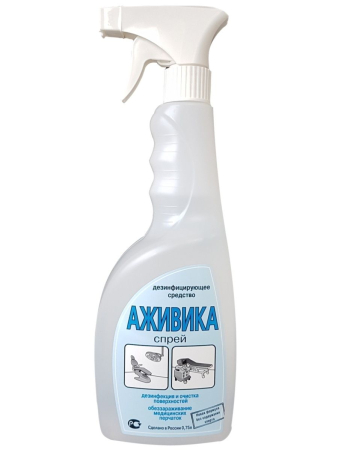 Аживика, готовое дезинфицирующее средство, без содержания спирта 0.75 л, БОЗОН