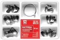 1.298(т35). набор матриц металлических секционных, твёрдые 35мкм., 50шт., тор вм