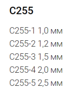 гладилка с255-2 (эми)