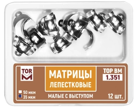 1.351. Матрицы лепестковые малые с выступом, 35мкм., 12шт., ТОР ВМ