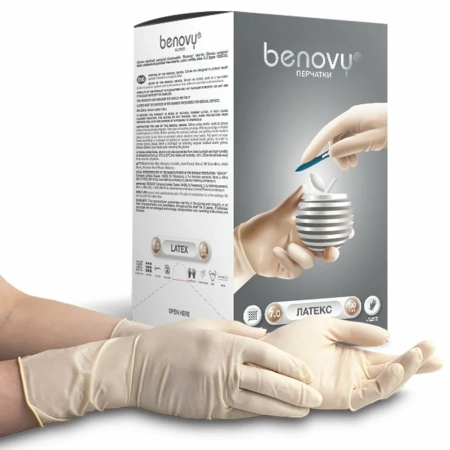 Перчатки латексные хирургические «BENOVY» B101KK4 белые, р-р 7.5, 50 пар