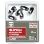 1.0972dc(т50) матрицы металлические секционные повышенной кривизны малые 50мкм, 10шт, тор вм