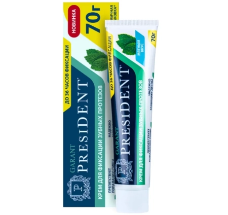 Крем для фиксации зубных протезов PRESIDENT Garant 70 г мятный вкус