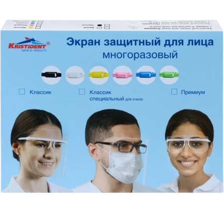 экран защитный "классик": 1 оправа (розовая) + 5 щитков для лица, кристидент
