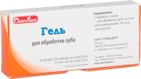 гель протравочный, 4шпр*3 мл., стомадент