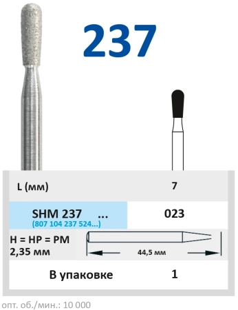 SHM237023 Бор алмазный H - грушевидный - 023 HORICO