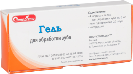 Гель протравочный, 4шпр*3 мл., СтомаДент