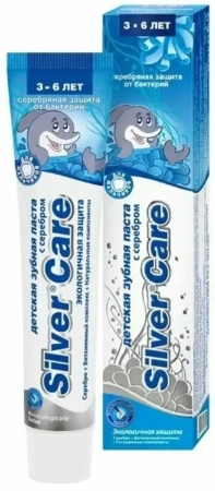 Детская зубная паста 3-6 лет, мальчик,  50мл СЕРЕБРЯНАЯ ЗАЩИТА