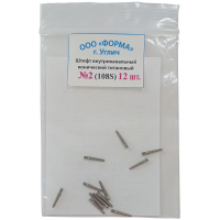 штифты титановые № 2 (108s) - 12шт (форма)